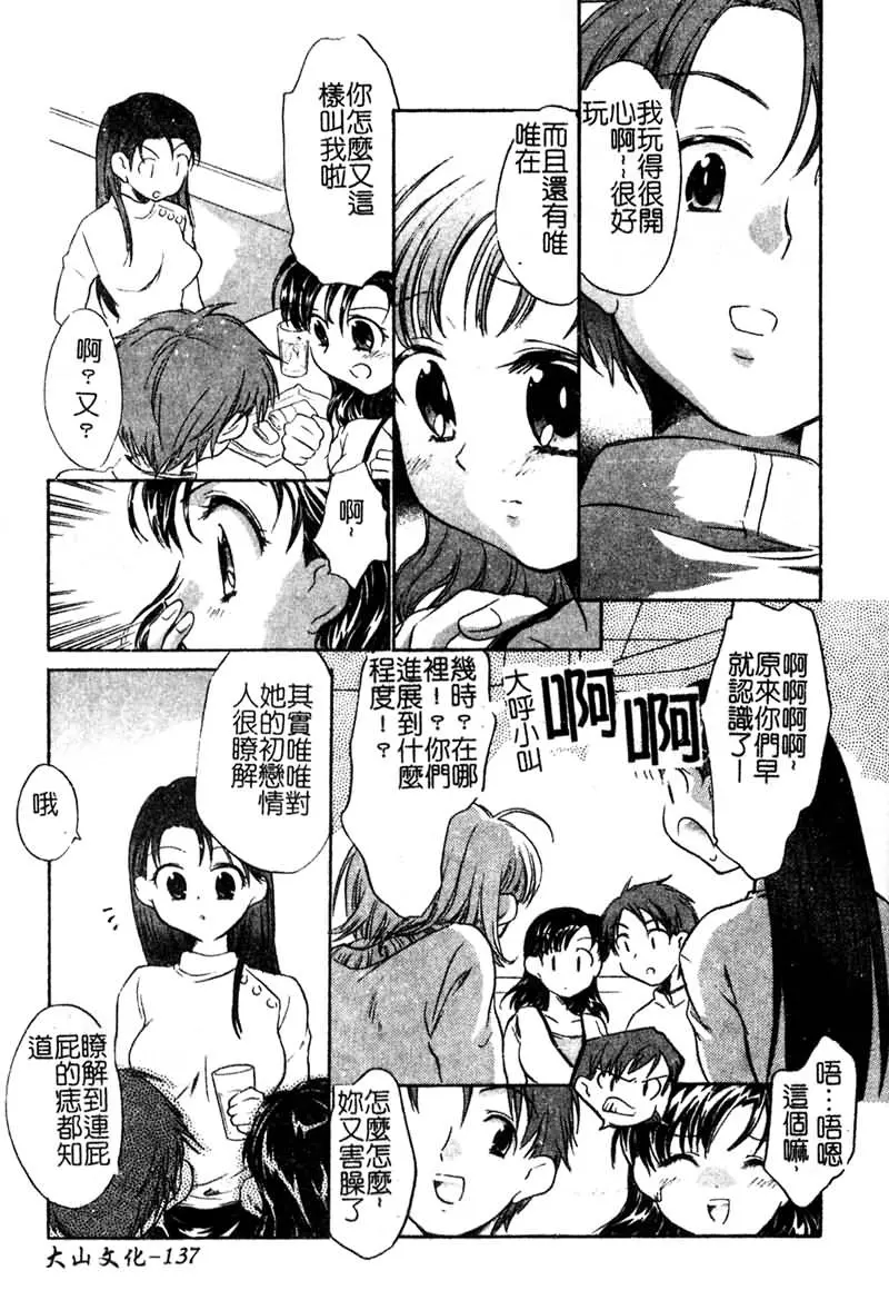 웹툰 이미지 133