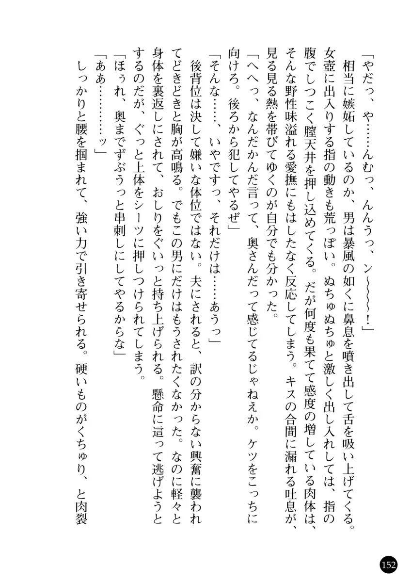 웹툰 이미지 155