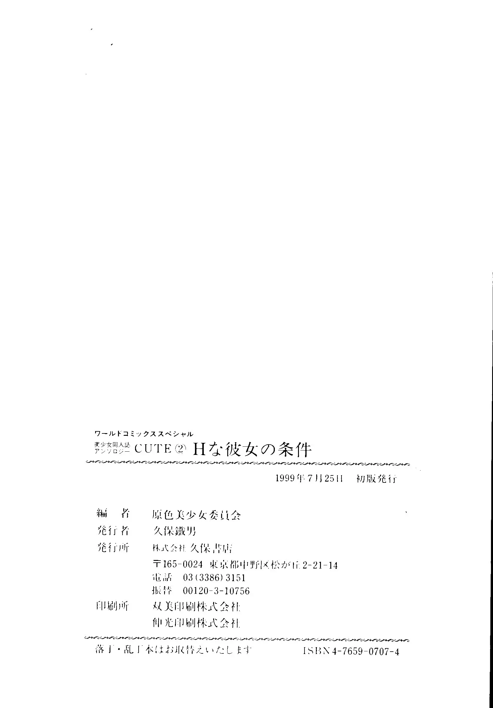 웹툰 이미지 143