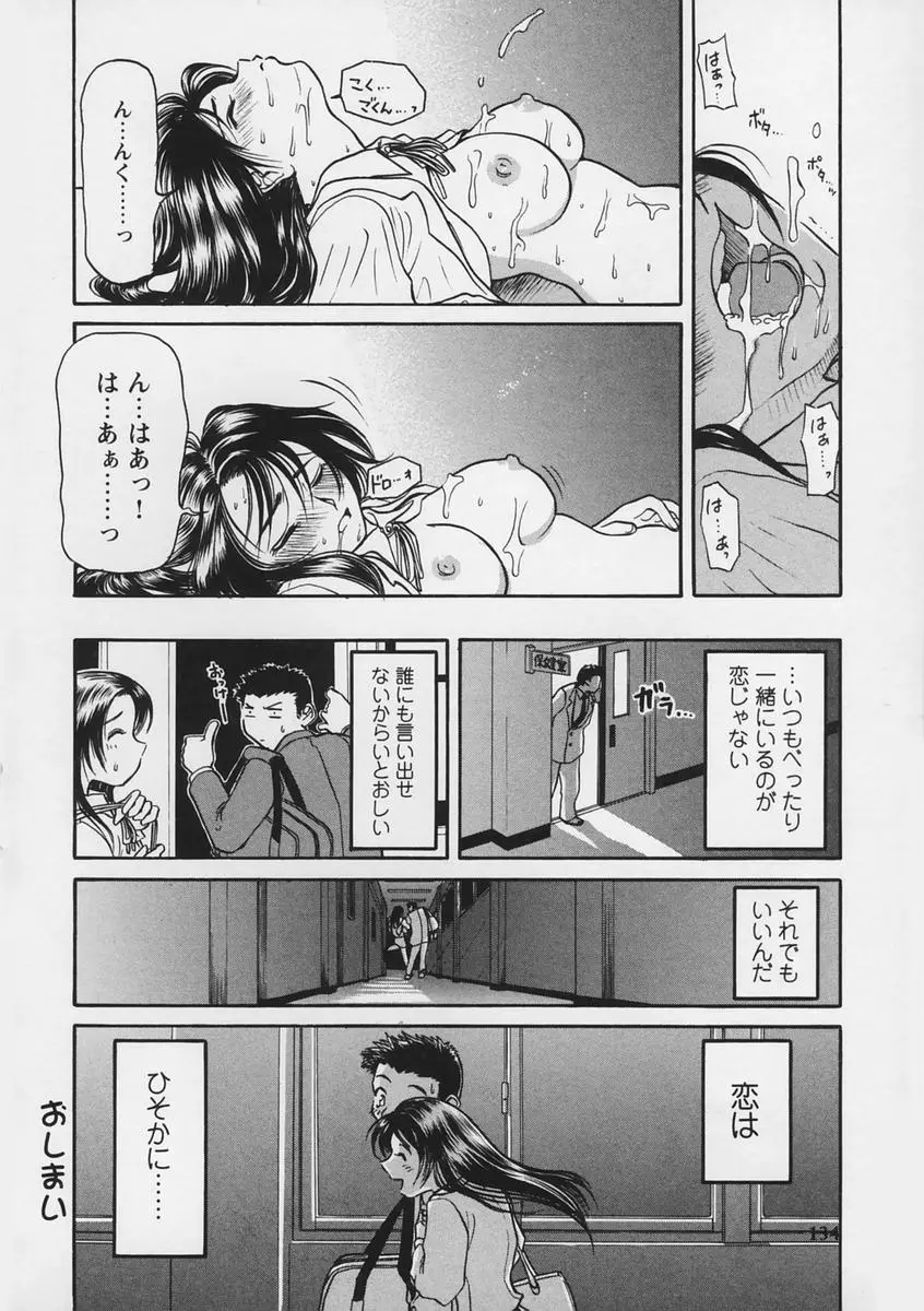 웹툰 이미지 137