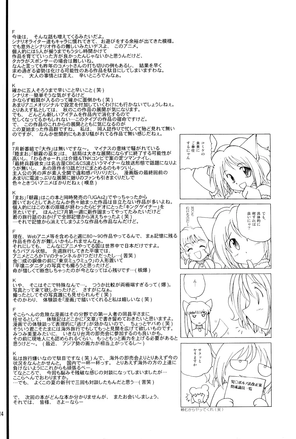 웹툰 이미지 12