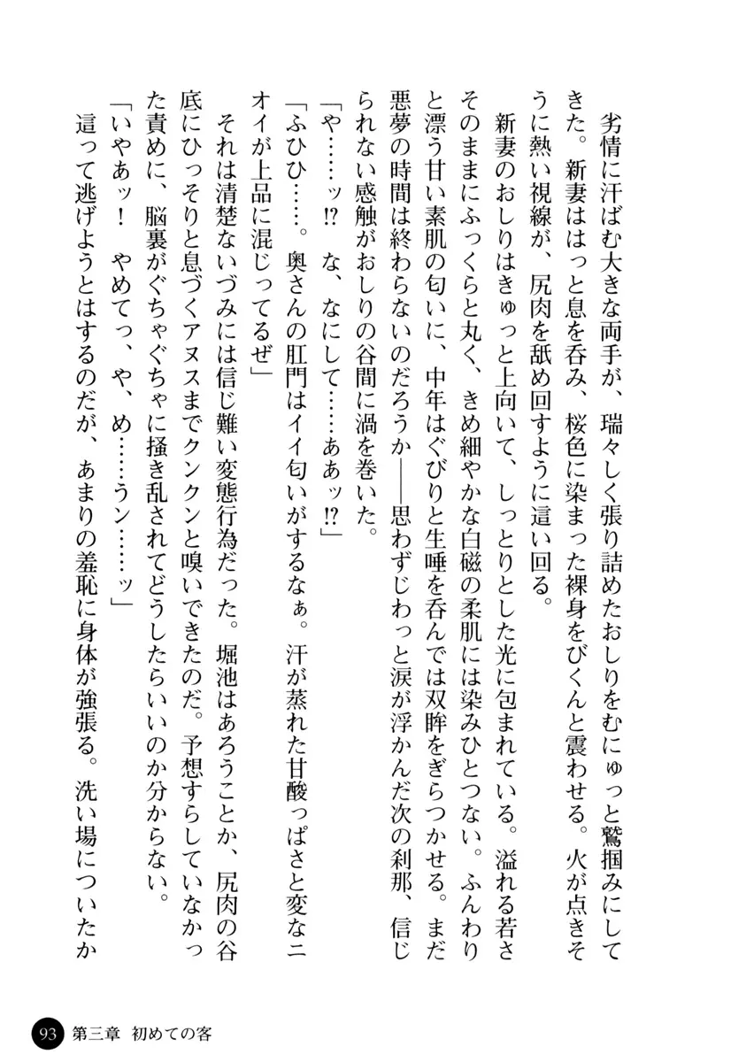 웹툰 이미지 97