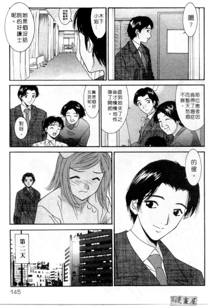 웹툰 이미지 141