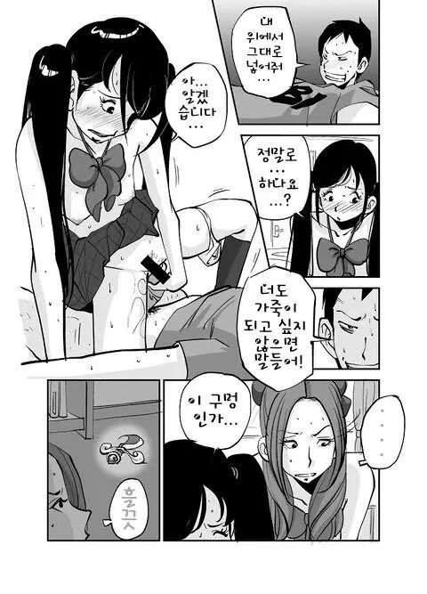 웹툰 이미지 98