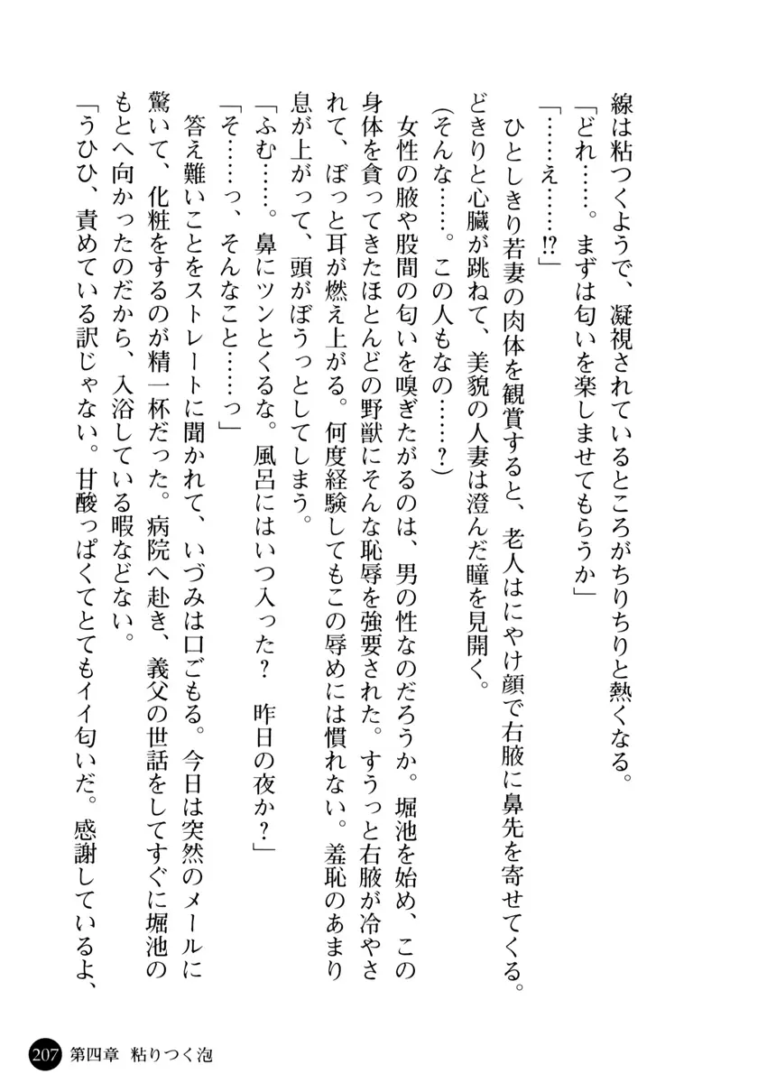 웹툰 이미지 209