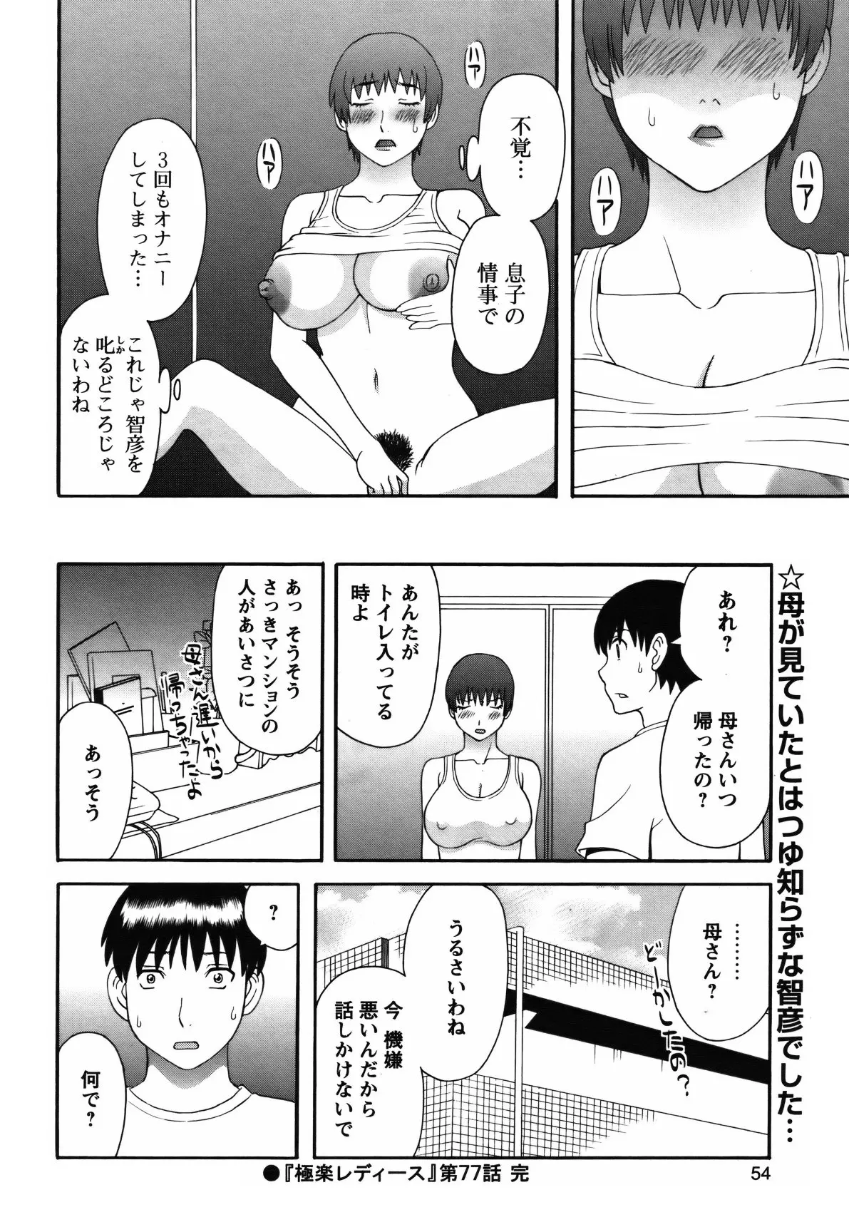 웹툰 이미지 52