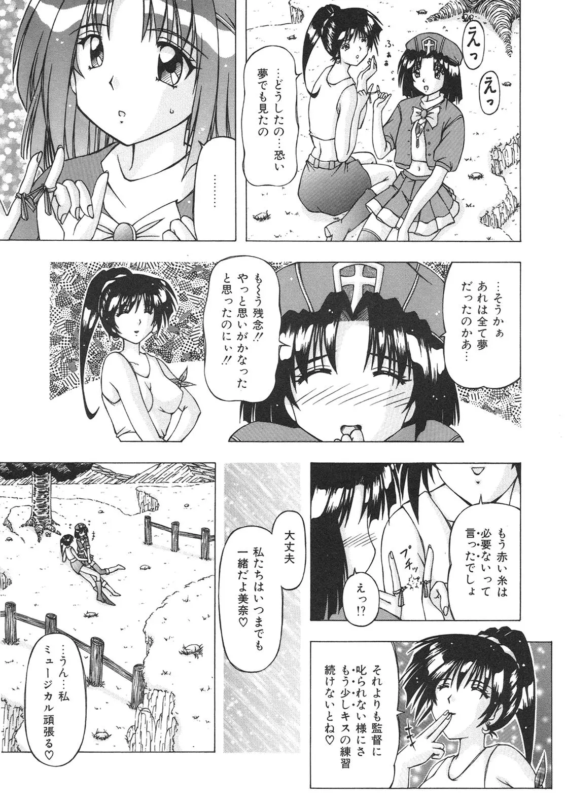 웹툰 이미지 144
