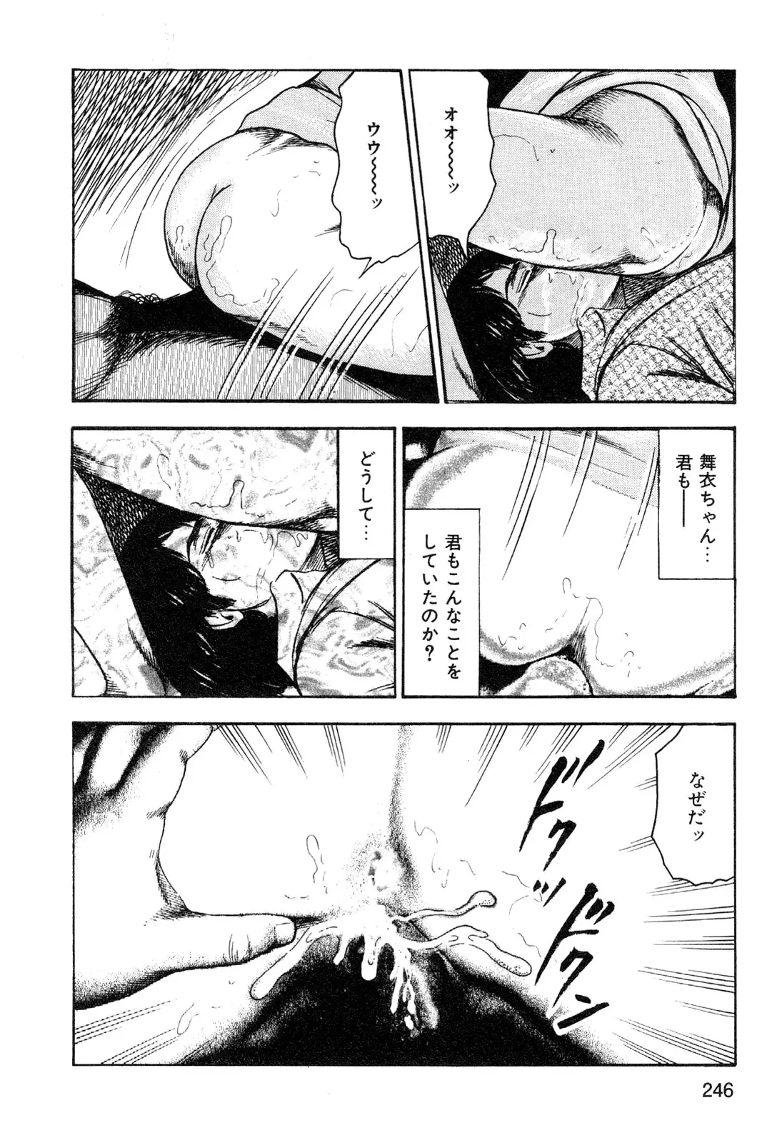 웹툰 이미지 247