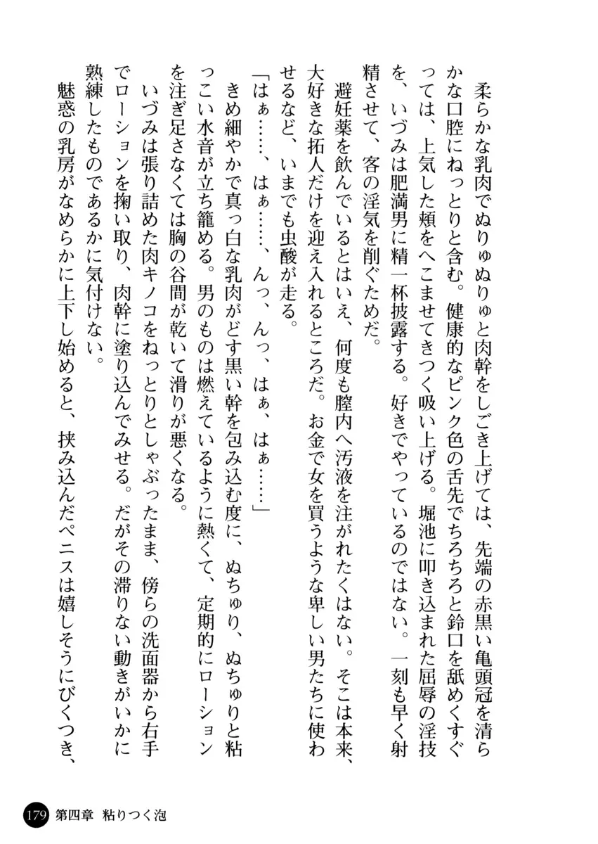 웹툰 이미지 182