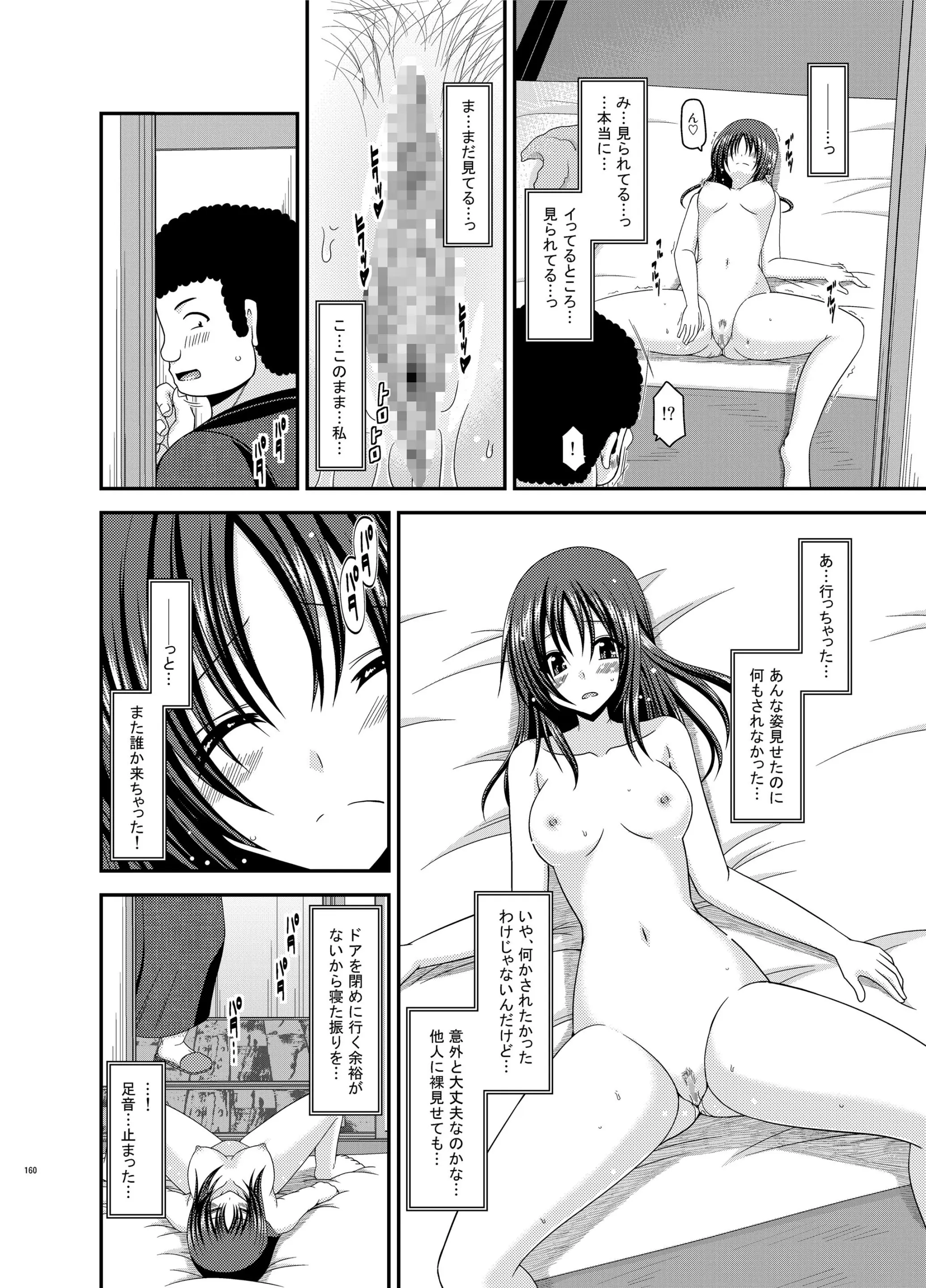 웹툰 이미지 159