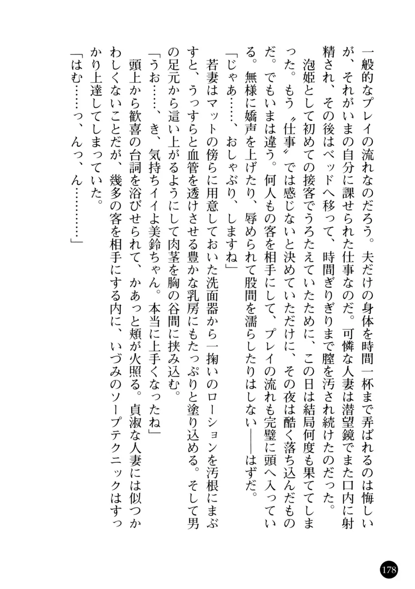 웹툰 이미지 181