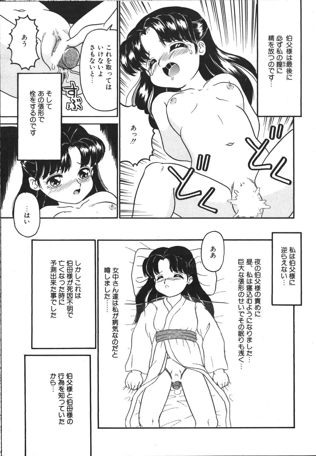 웹툰 이미지 108