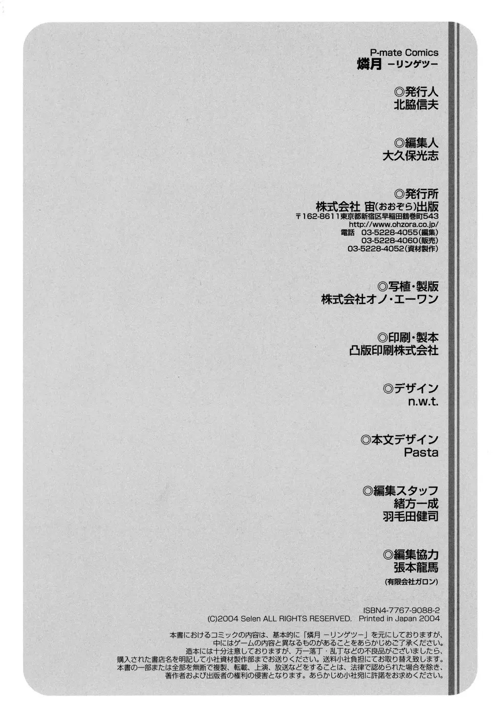 웹툰 이미지 167