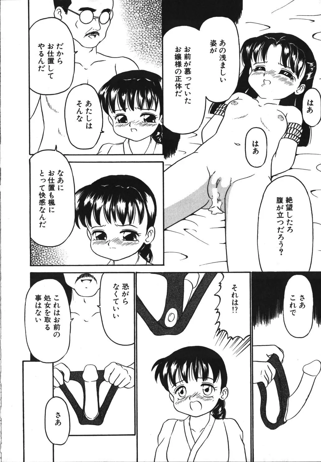 웹툰 이미지 157