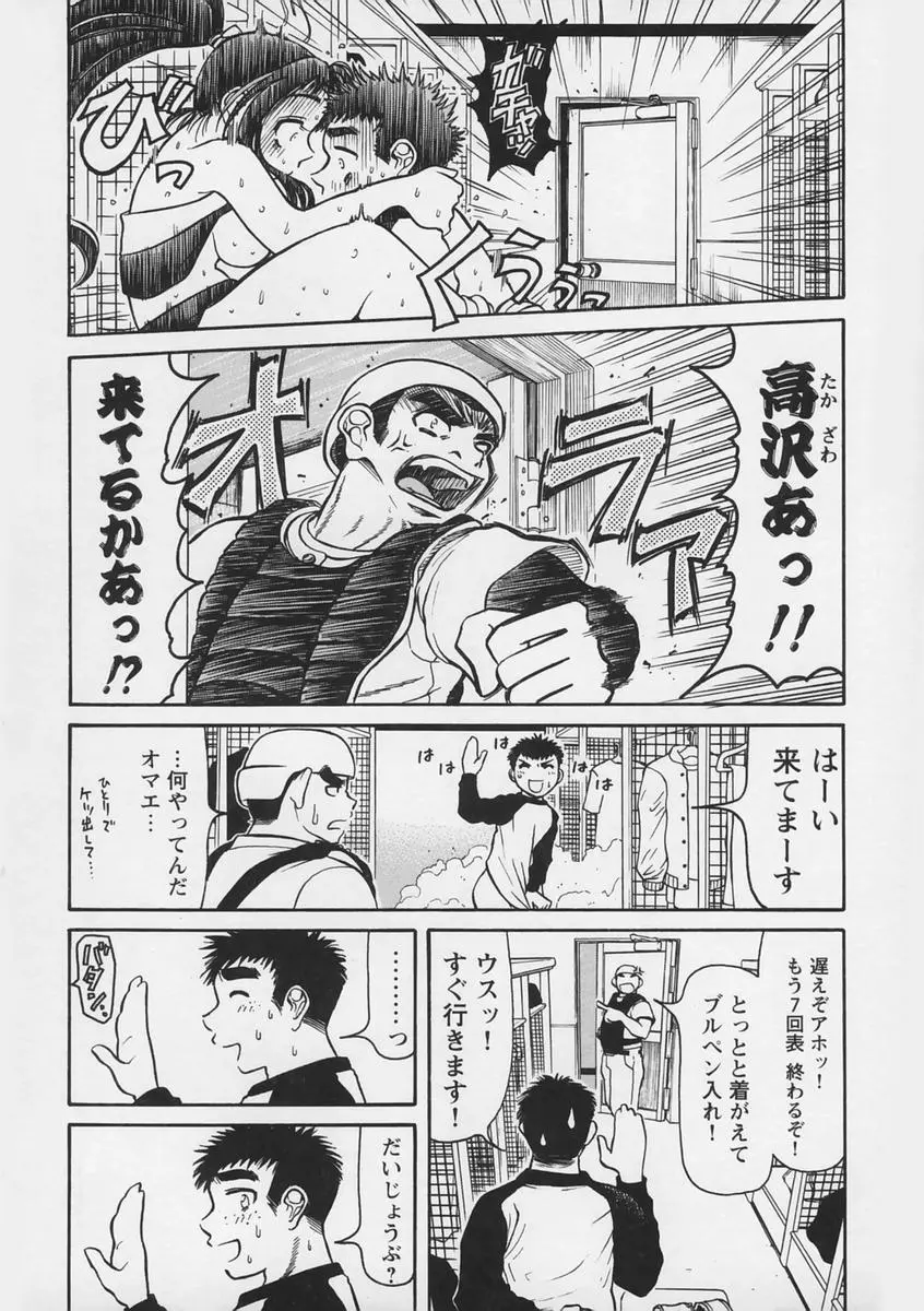 웹툰 이미지 13