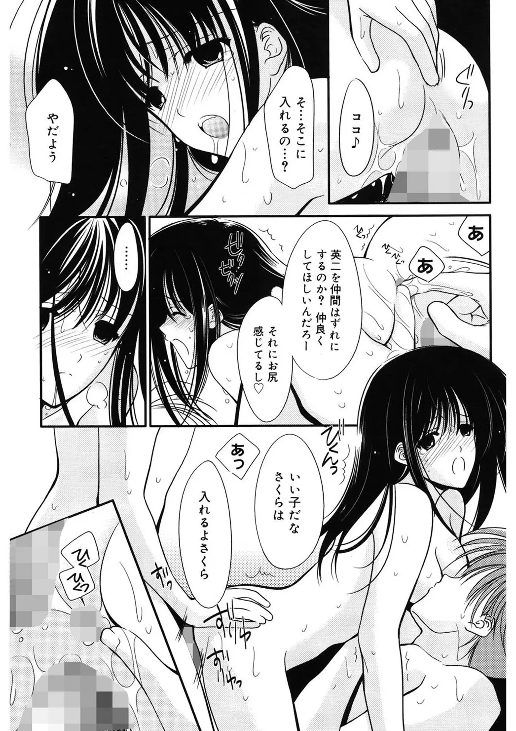 웹툰 이미지 132