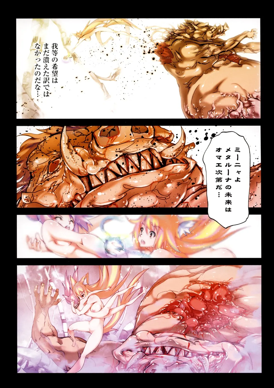 웹툰 이미지 142