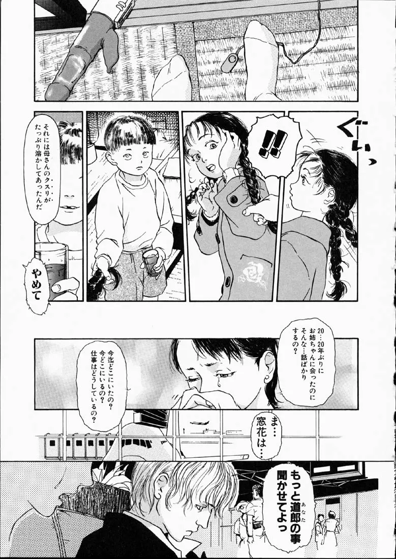 웹툰 이미지 98