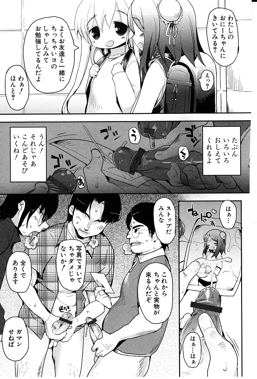 웹툰 이미지 158