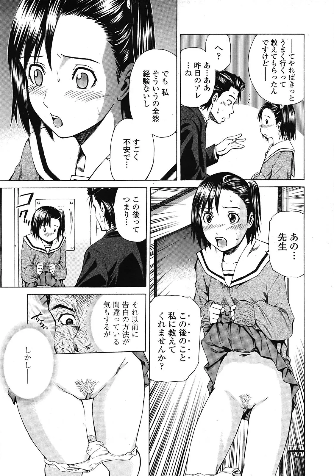 웹툰 이미지 303