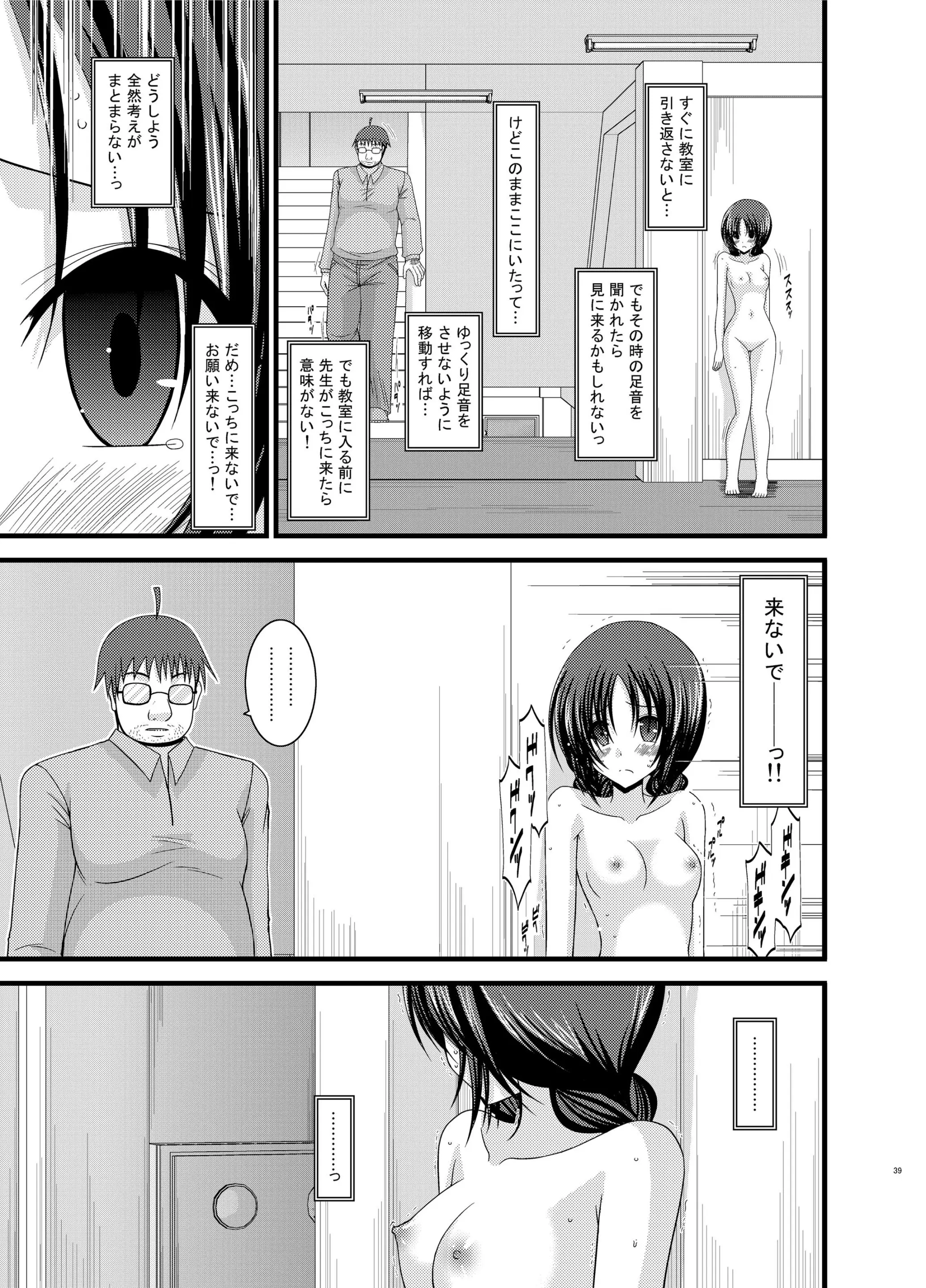 웹툰 이미지 38