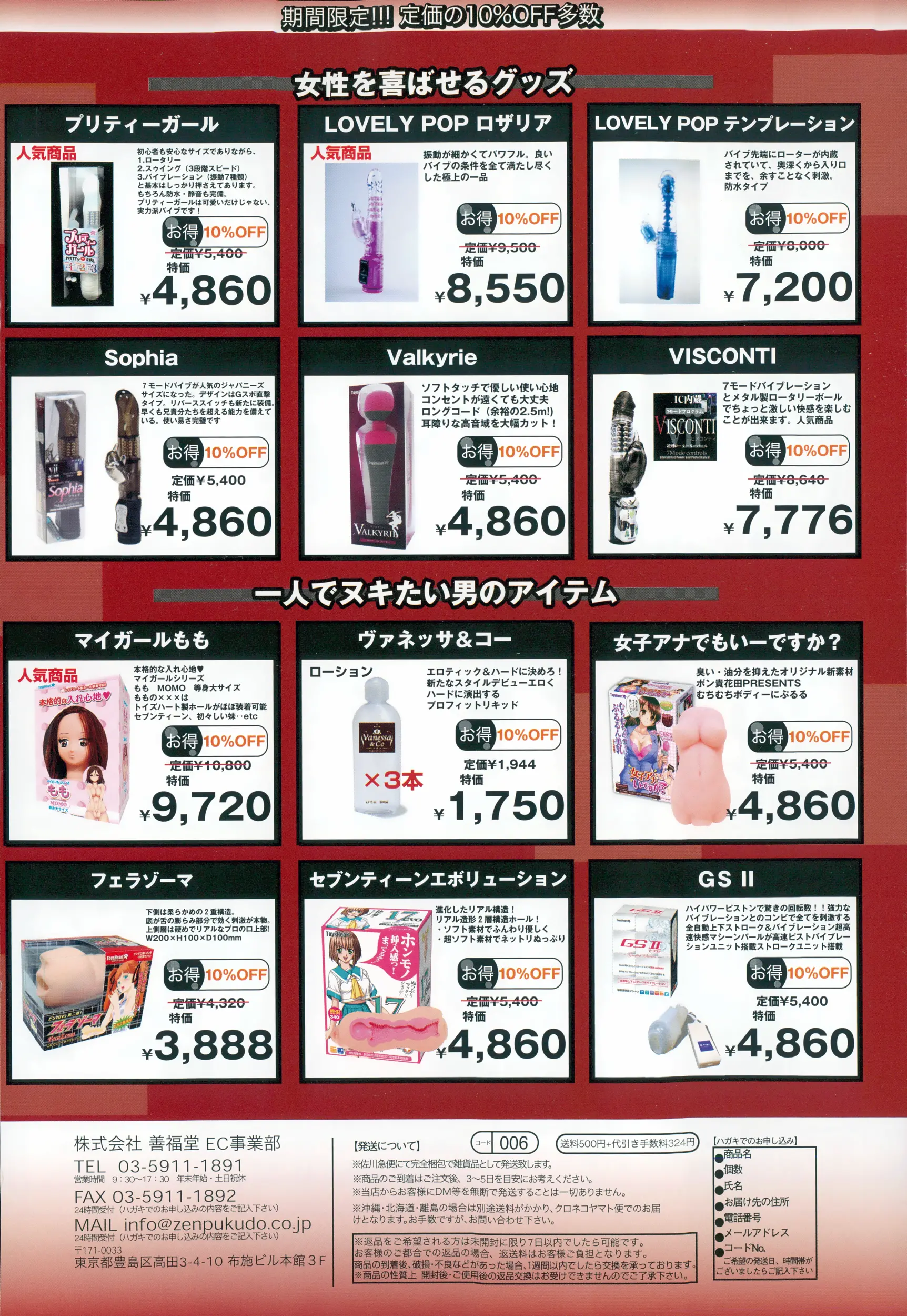 웹툰 이미지 337