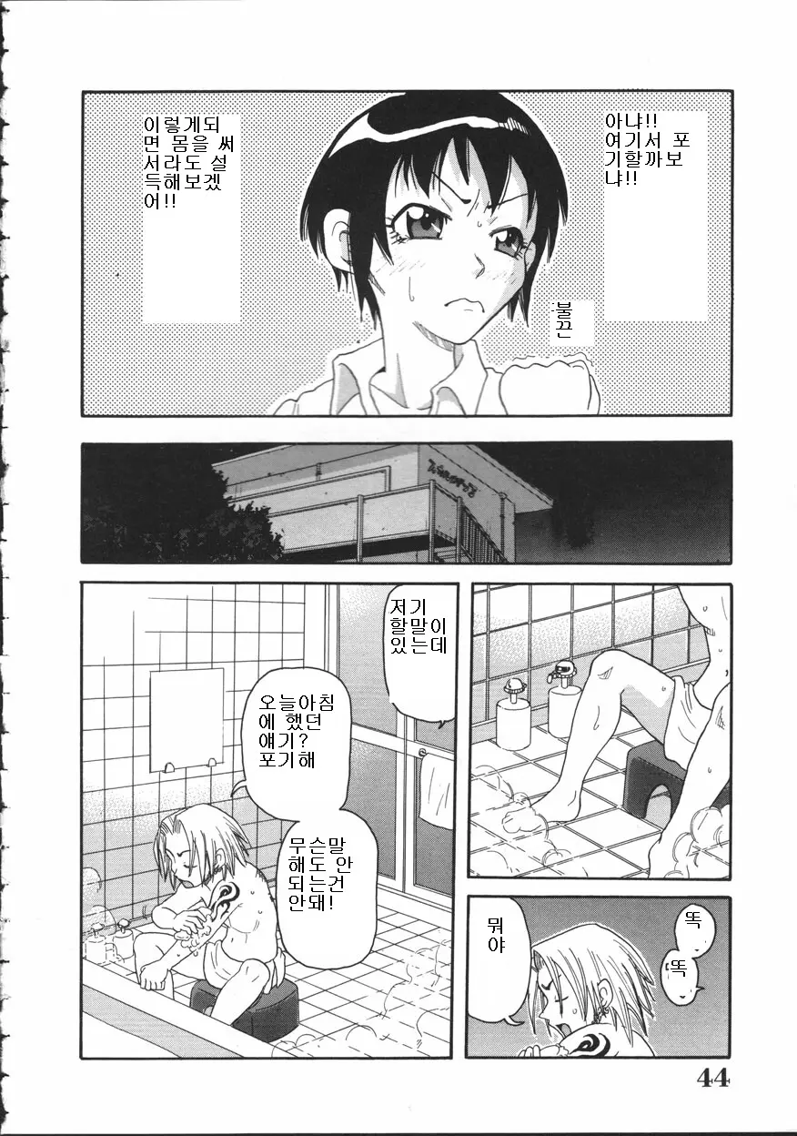 웹툰 이미지 43