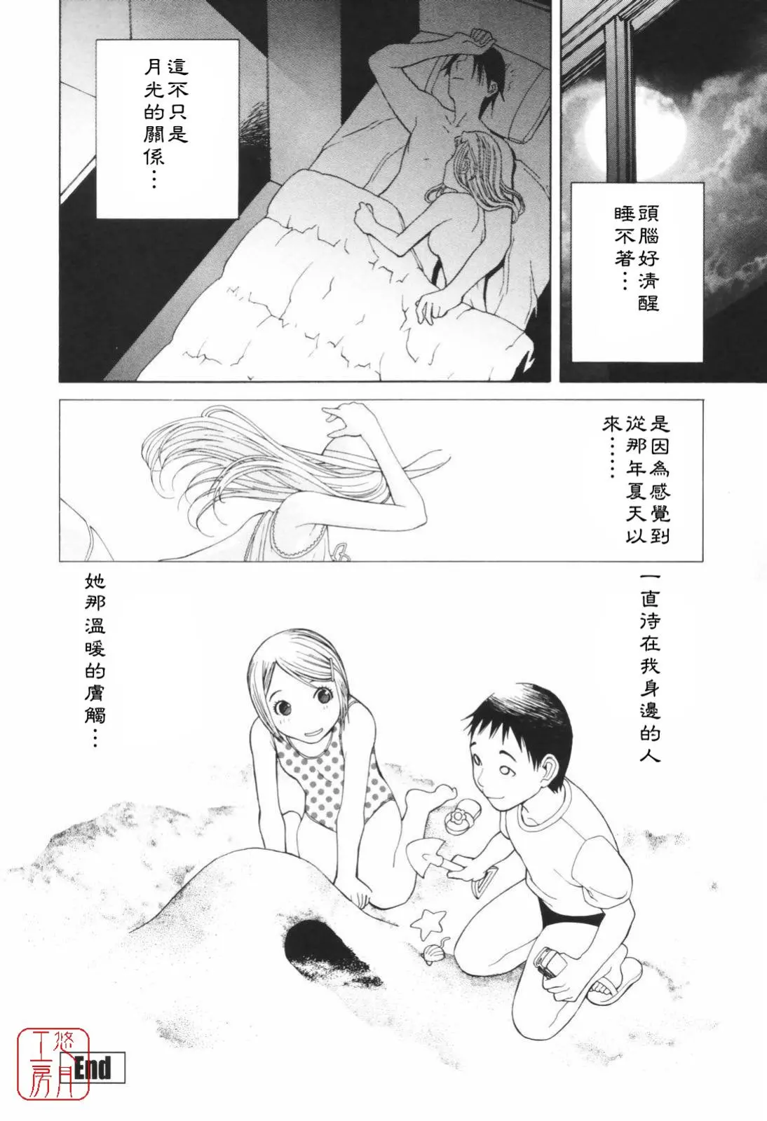 웹툰 이미지 24