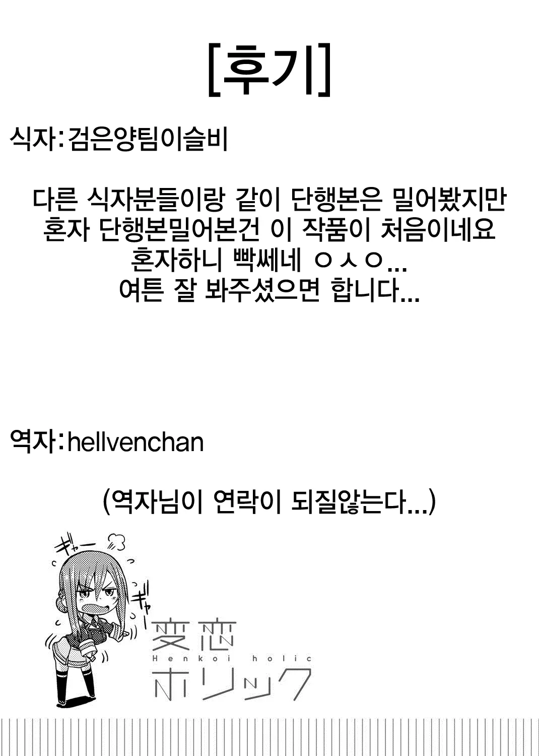 웹툰 이미지 244