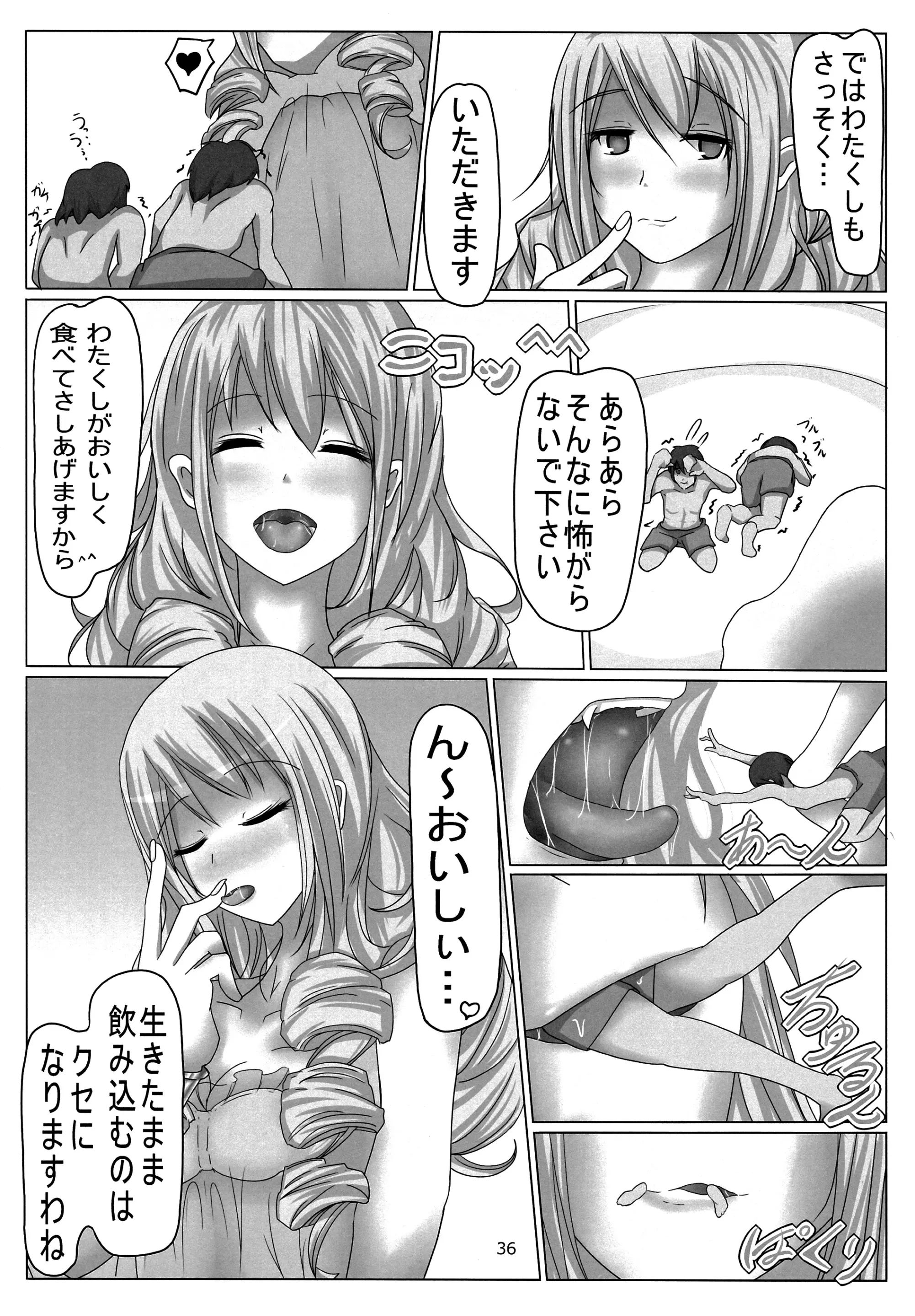웹툰 이미지 35