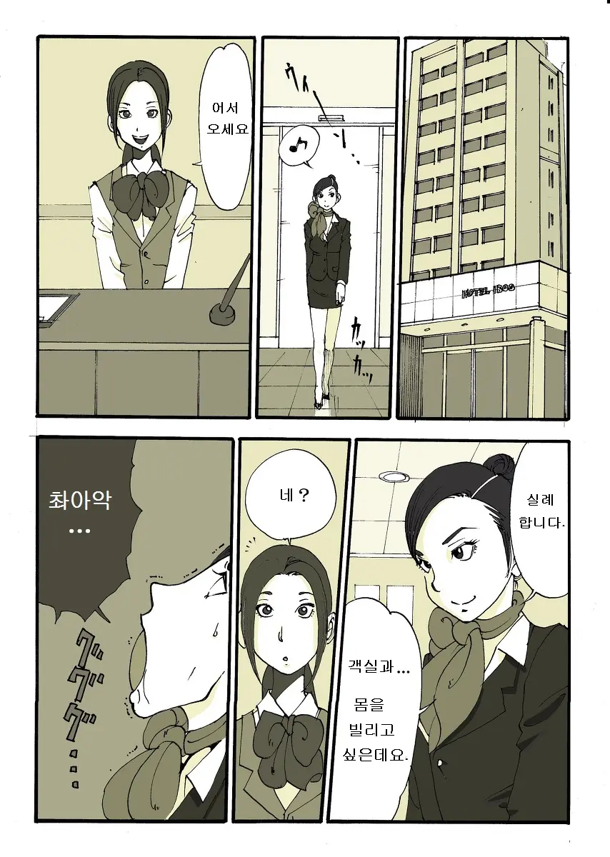 웹툰 이미지 21