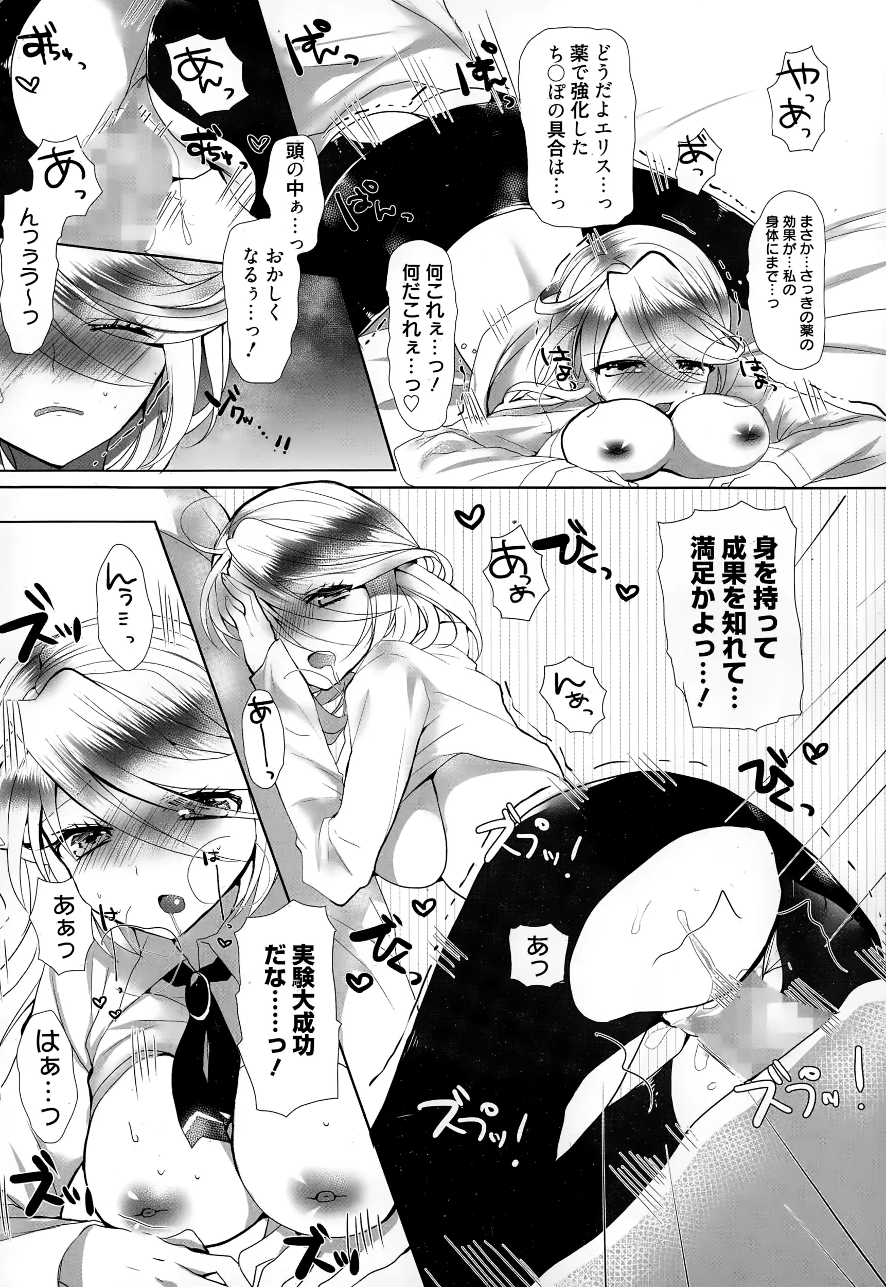 웹툰 이미지 235
