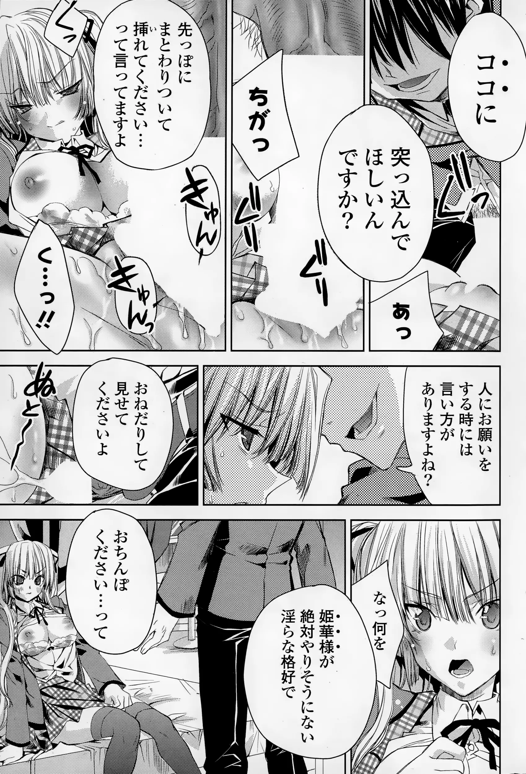 웹툰 이미지 164