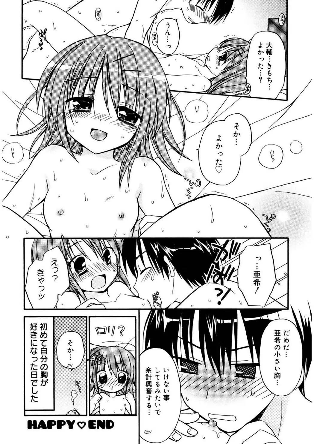 웹툰 이미지 187