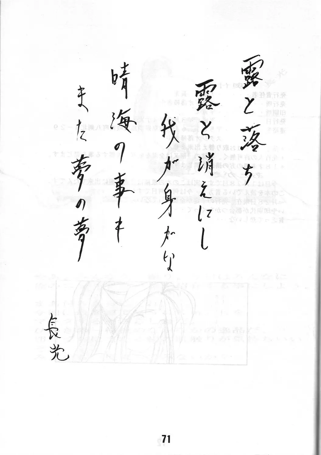 웹툰 이미지 70