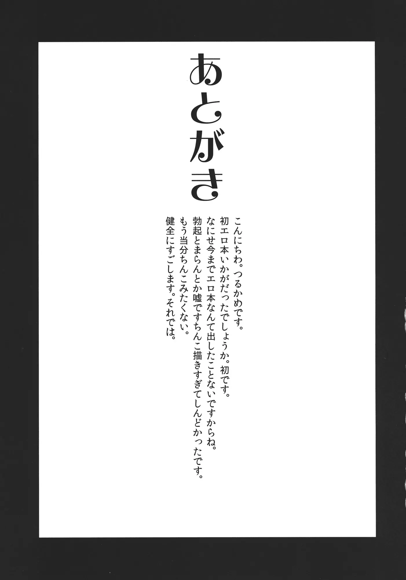 웹툰 이미지 24