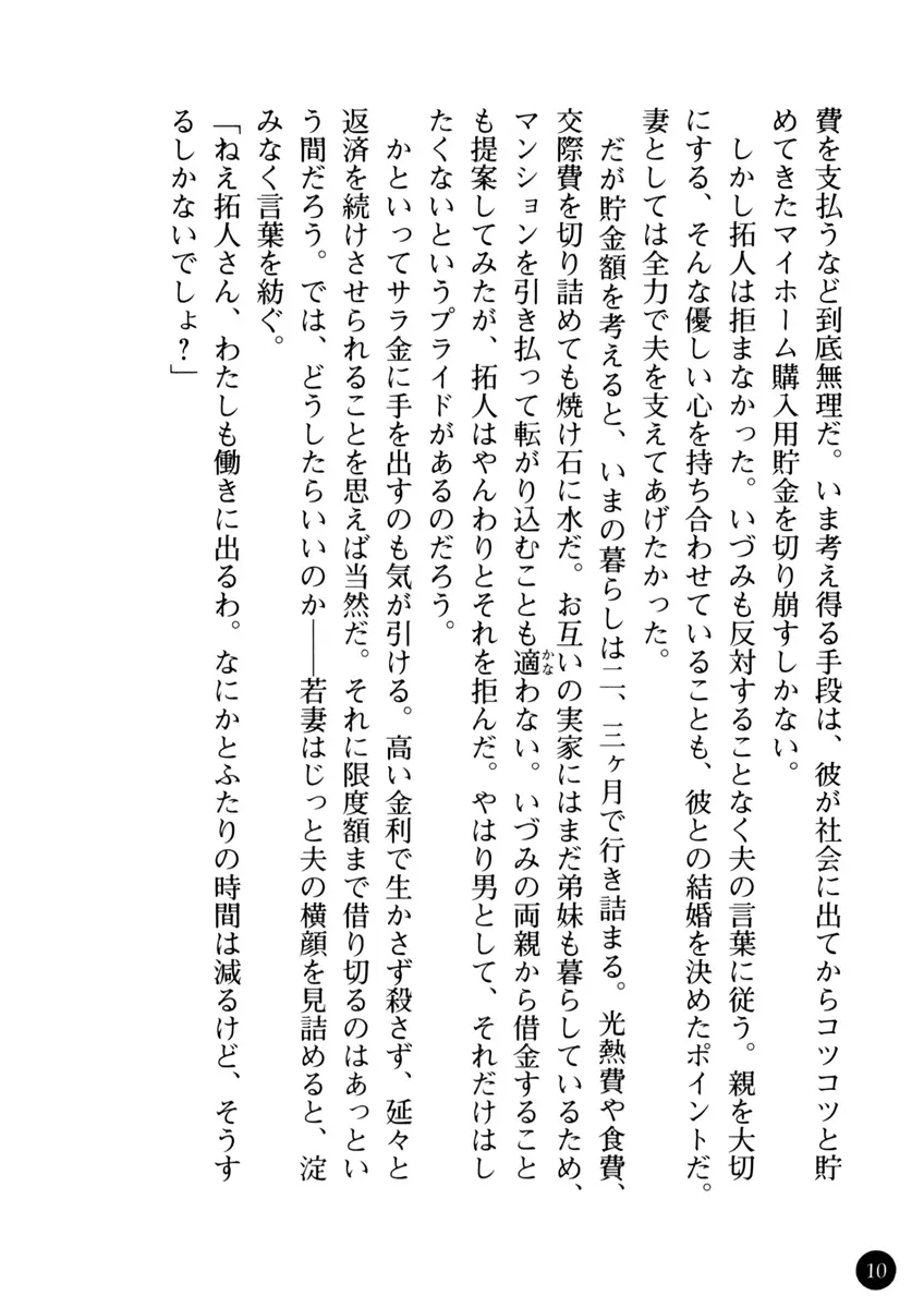 웹툰 이미지 15