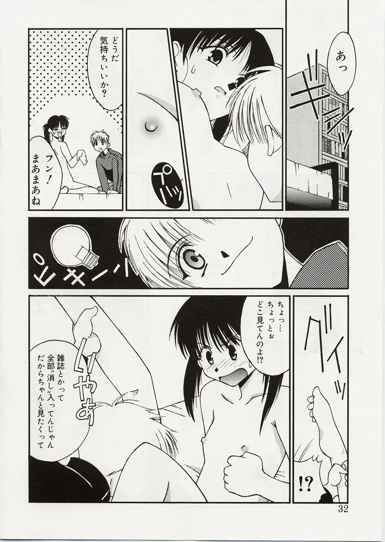 웹툰 이미지 29