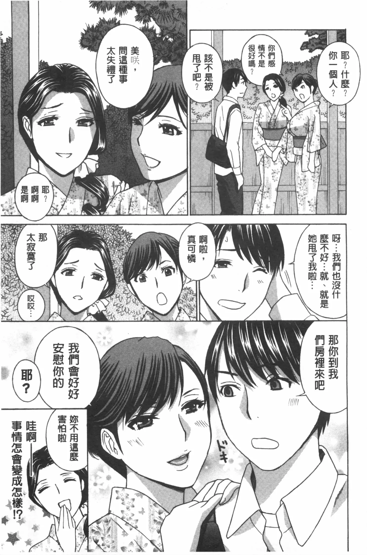 웹툰 이미지 169