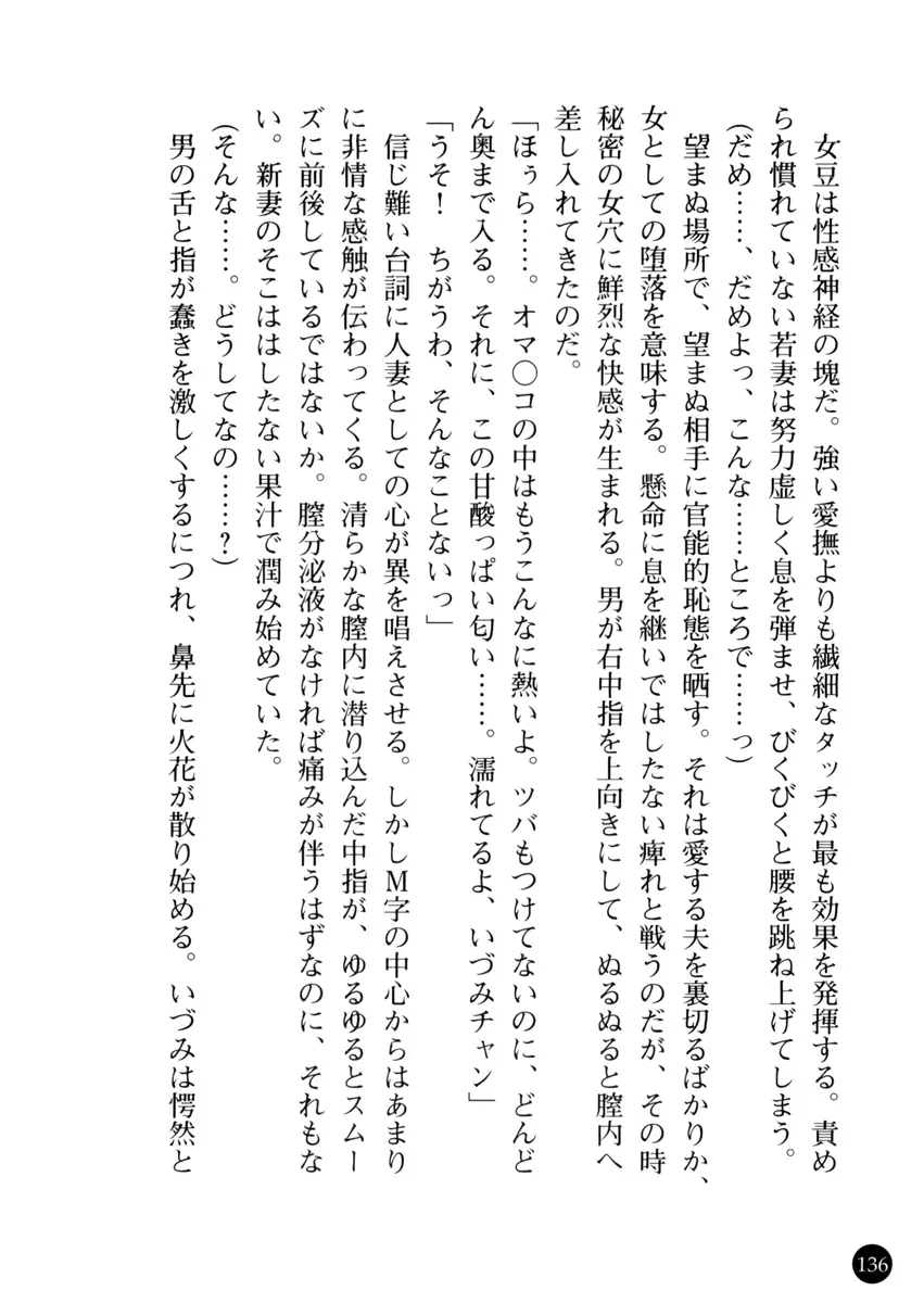 웹툰 이미지 140