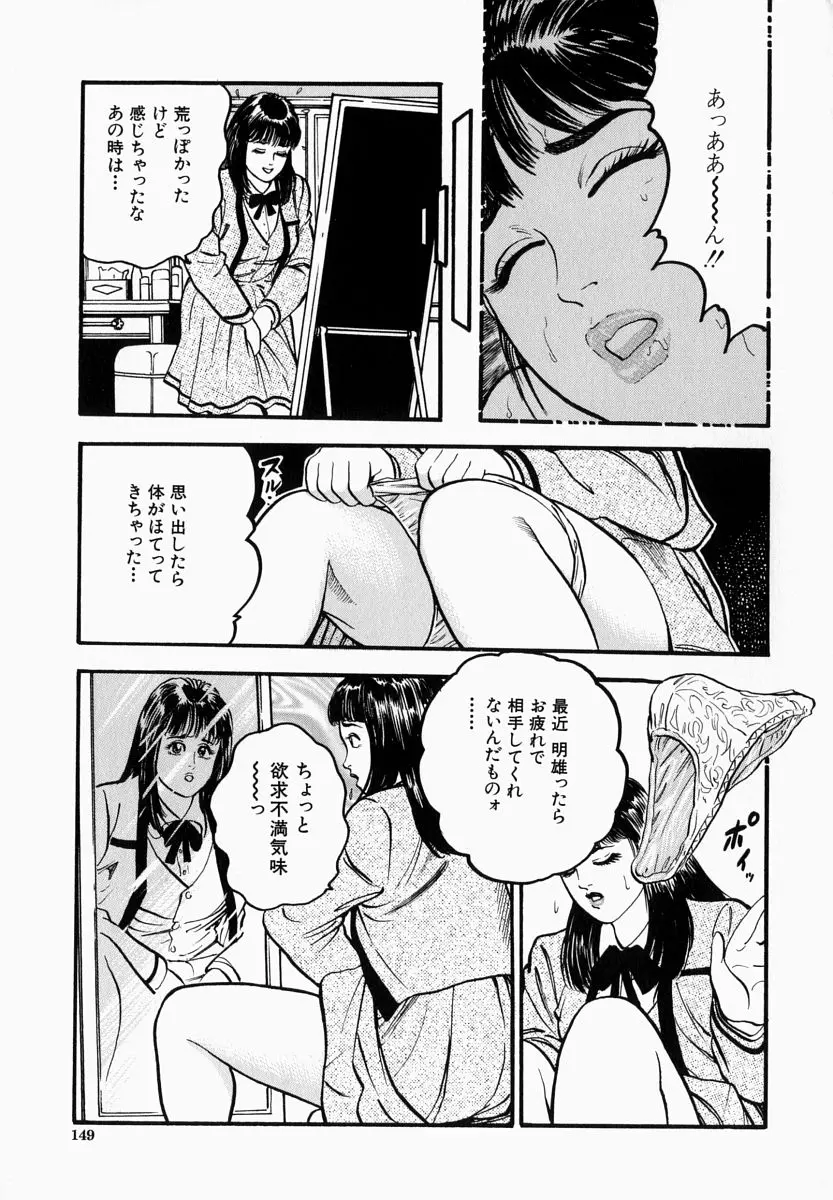 웹툰 이미지 148