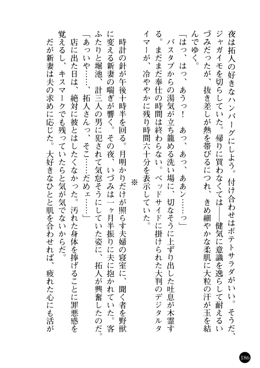 웹툰 이미지 188