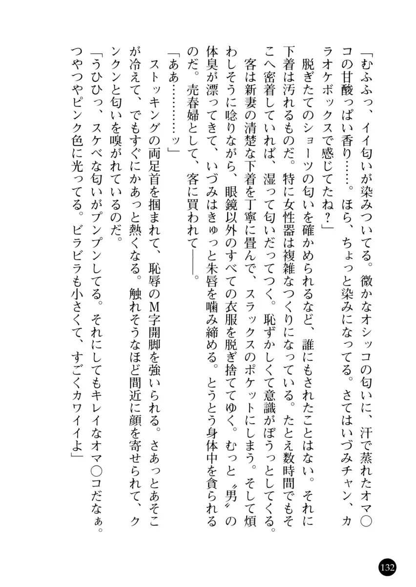 웹툰 이미지 136