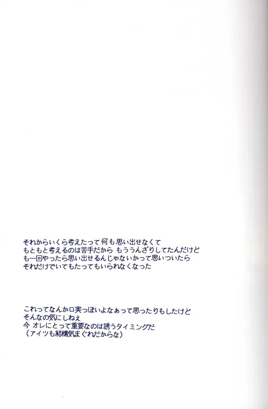 웹툰 이미지 16