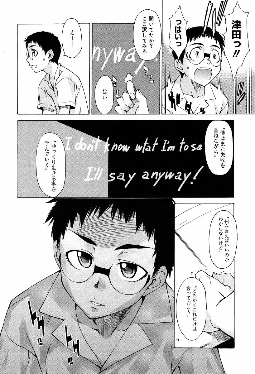 웹툰 이미지 239