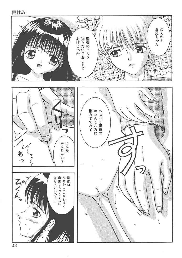 웹툰 이미지 43