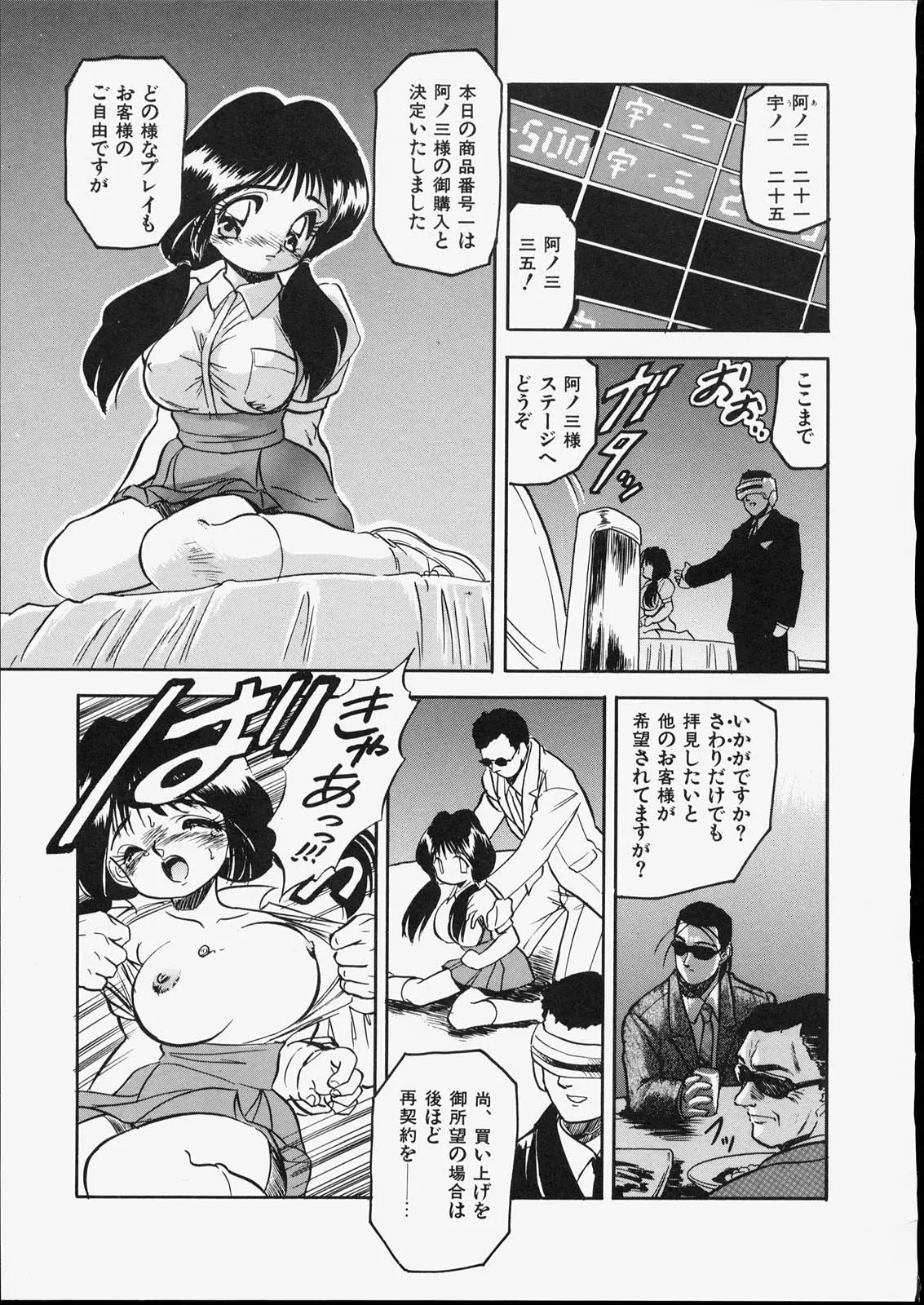 웹툰 이미지 68
