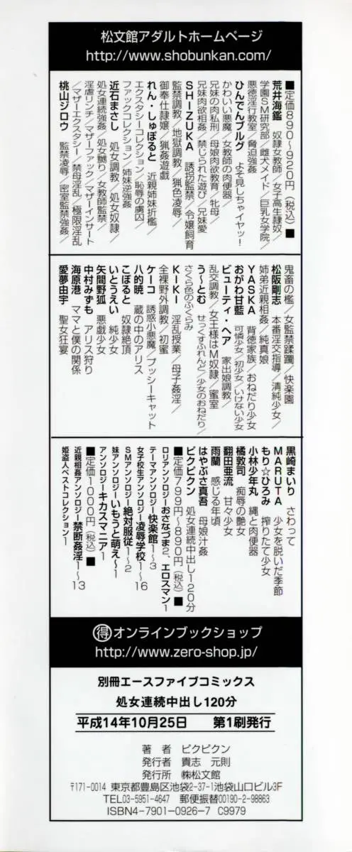 웹툰 이미지 155