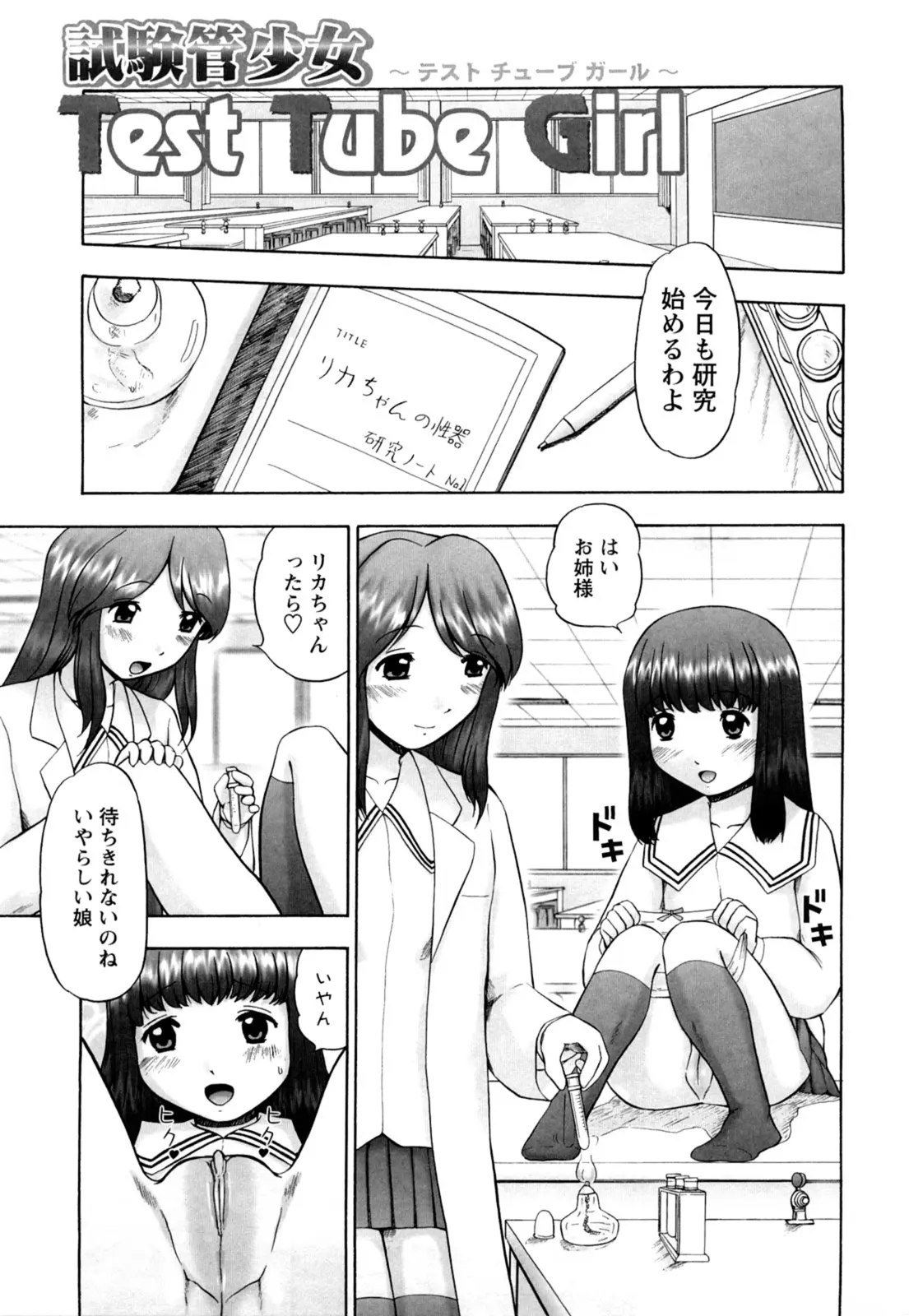 웹툰 이미지 126