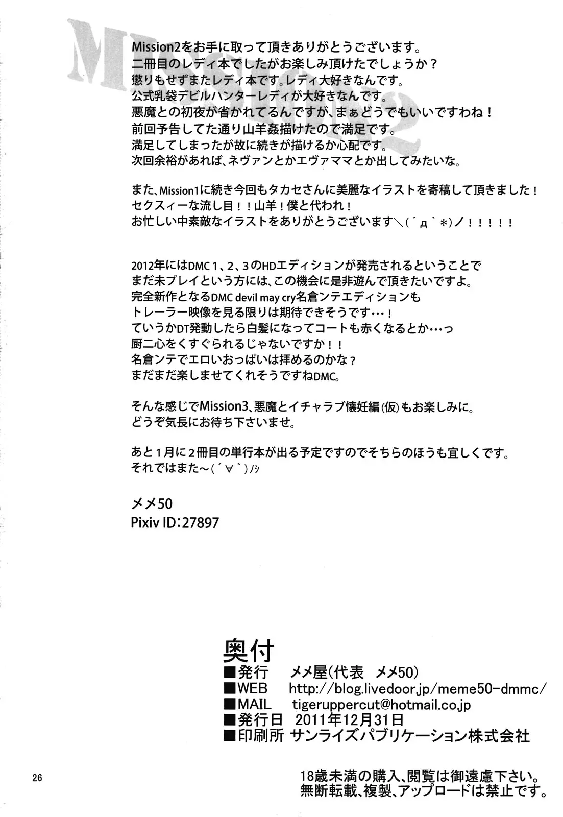 웹툰 이미지 24
